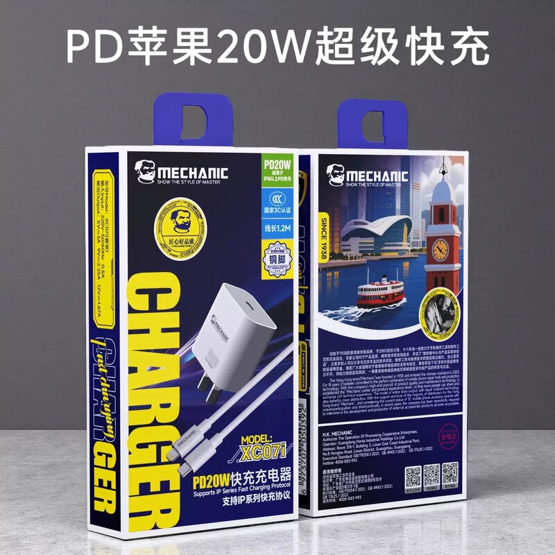 Pd Charger 20W Flash Charging Suitable for iPhone 14, 13, 12 Fast Charging Adapter, 15XS, 7, 8P Charger Pd Apple 17