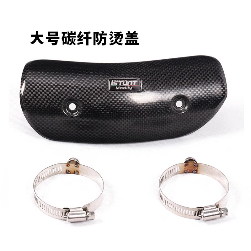 防烫盖3