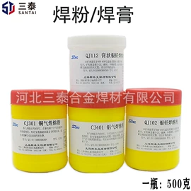 焊丝;焊条;其他金属粉末