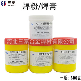 QJ102�y����QJ112�y����CJ301�~����QJ201�X�����y�������T���ۄ�