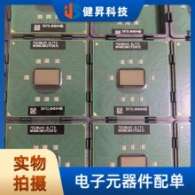 ȫ��ԭװ�ֻ� NK80530KZ933512 SL7T3 ��װBGA CPU������оƬ