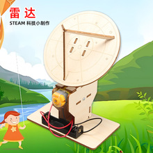 diy늄����_̽�y������Ƽ�С�����ڼ����ϿƌW���ģ��stem���