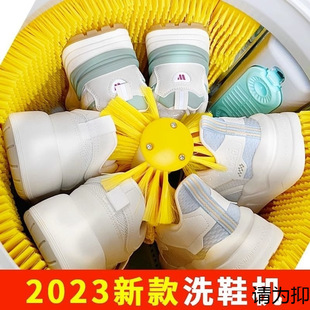Automatic Shoe Washing Machine Household Mini Small Washing Machine Shoe Brushing Machine Washing Socks and Shoes Machine