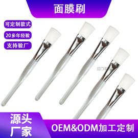 工厂定制支套刷各种化妆刷钻石切割手柄面膜刷塑胶铝管手柄