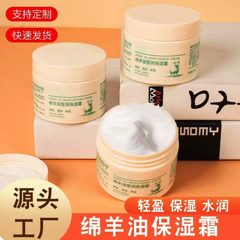 正品维生素e乳液面霜滋润保湿补水护手霜维e乳膏VE身体乳代发|undefined