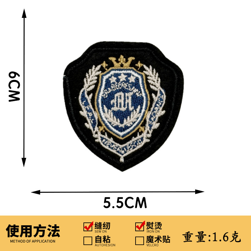 カレッジスタイルの制服シールド刺繍布ステッカー学校制服バッジパッチステッカー衣類アクセサリーロゴコンピュータ刺繍ラベル|undefined
