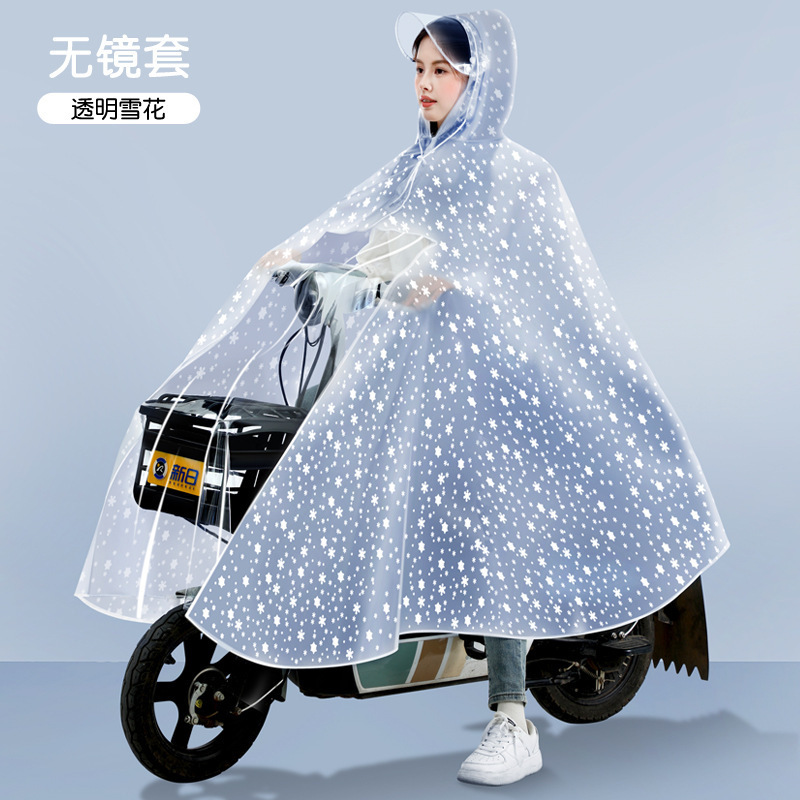 シングルレインコート新型電気自動車全身防水専用レインコート女性男性通用バイク電気自動車騎乗用具|undefined