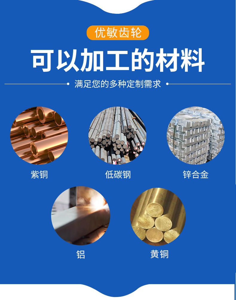 Double Gear Straight Tooth Insert Can Be Customized Diesel Engine Tricycle Accessories Suitable for a Variety of Scenarios Wholesale