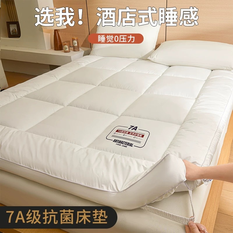 Class a Thickeneded Hotel Feather Velvet Mattress Cushion Home Bedroom Mattress Rental Student Dormitory Anti-Slip Mattress
