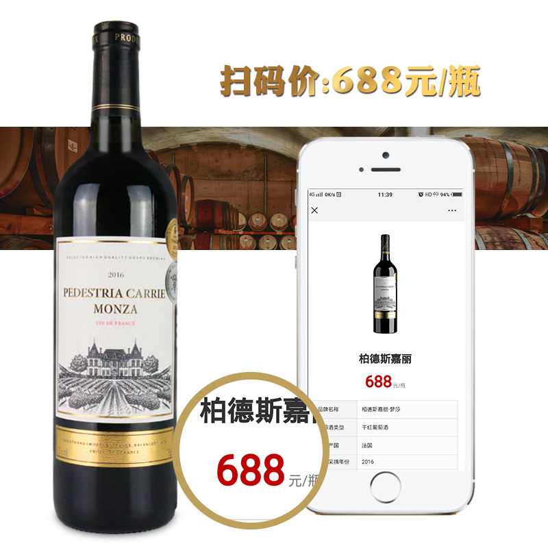 柏德斯嘉丽梦莎4