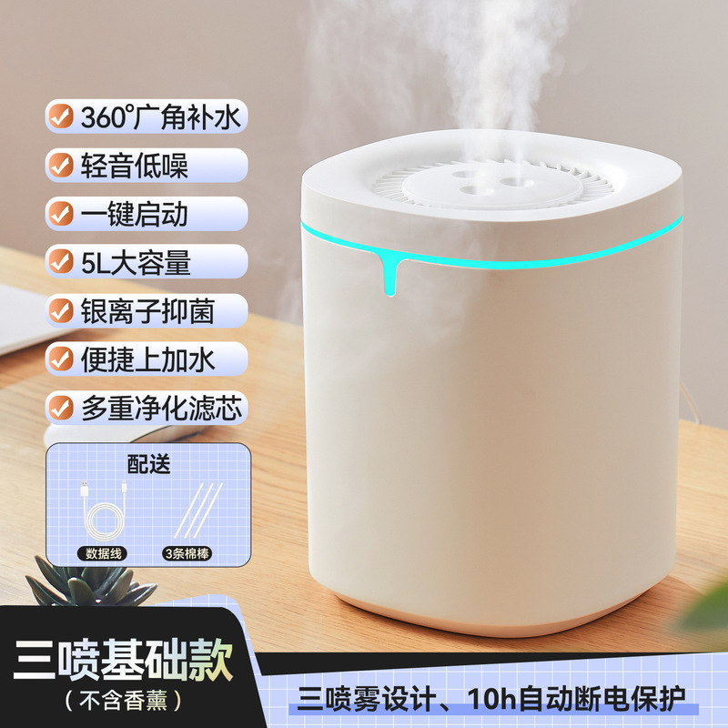 加湿器家庭用濃霧アロマセラピーマシン寝室水を加えるミュートオフィスデスク寝室母親と赤ちゃん大容量家庭用|undefined
