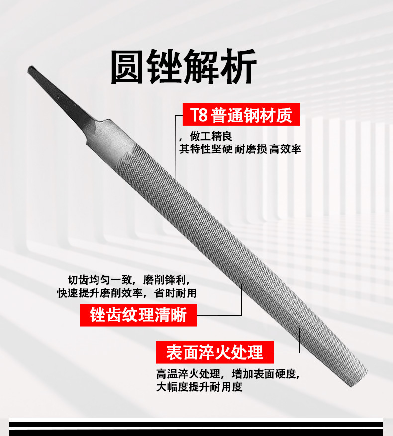 新沪工半圆锉无柄详情-1_04.jpg
