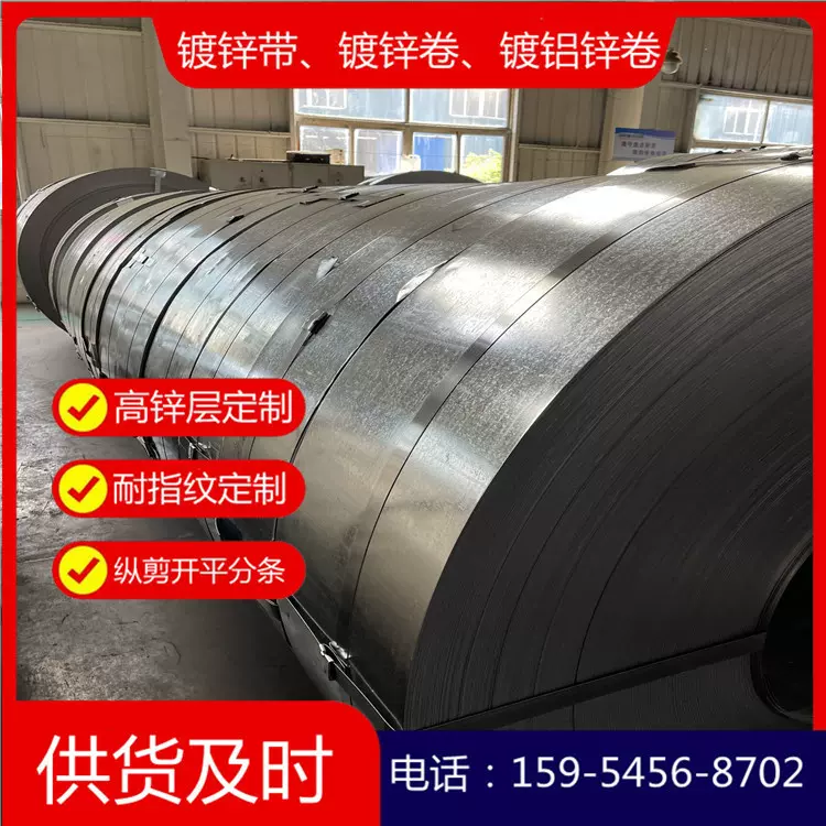 冷轧带钢光亮带钢16/19/20/25/32mm宽带钢厚度规格多种镀锌带钢