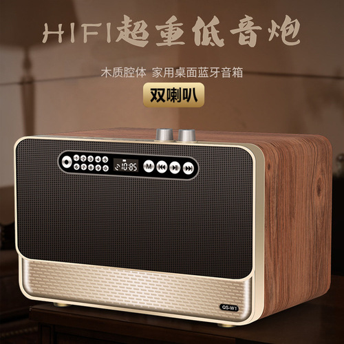 Heartthrob W2 mobile phone Bluetooth speaker gift wooden home wireless card home audio private model factory direct sales