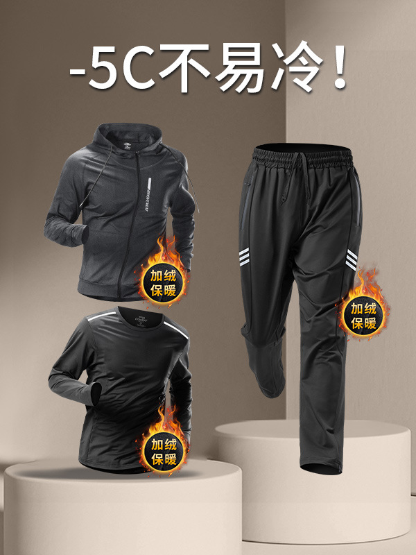 Trajes deportivos de invierno para hombres, ropa de entrenamiento para correr, chaqueta de acondicionamiento térmico de lana, ropa seca rápida de otoño y invierno, ropa de bicicleta para correr por la mañana