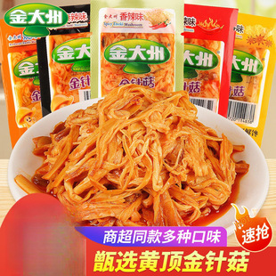 ����޽�ᘹ�����С���b���42g����ζ�_����ʳ���С��ʳС��