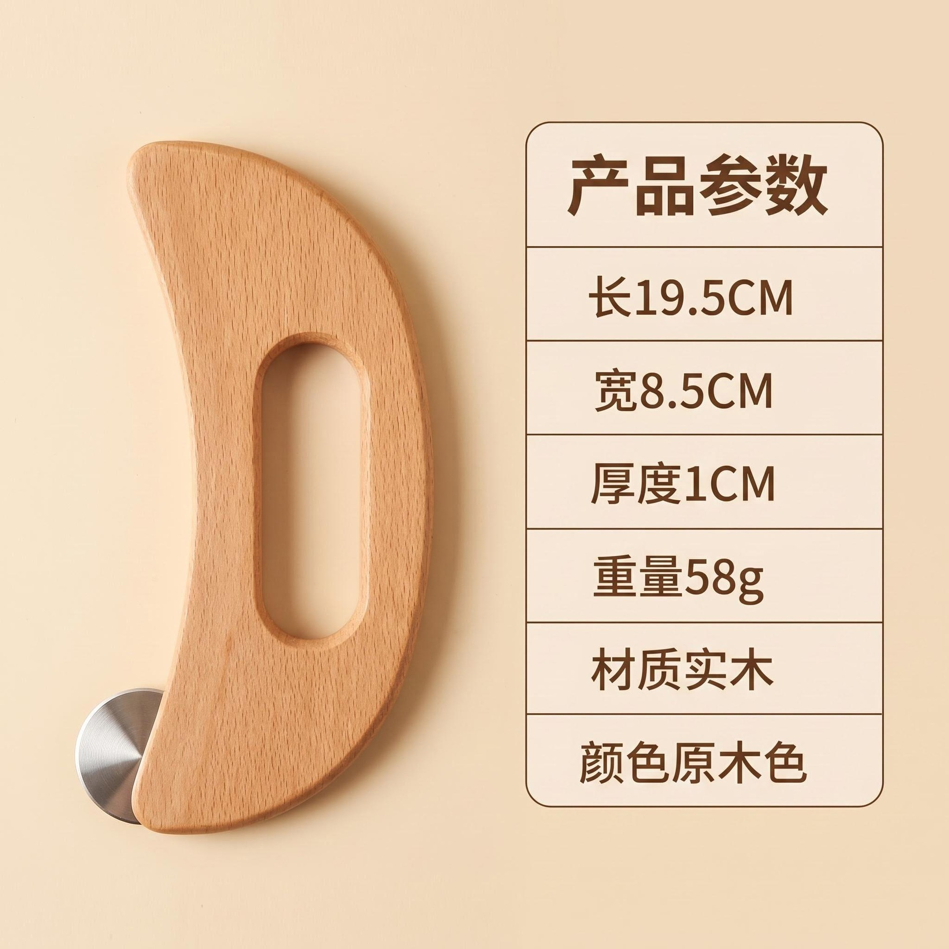 Beech Wood Gua Sha Board Dai Mai Push Plate Carbonized Solid Wood 4 Slot Body Massage Tool for Shoulder Neck Back Meridian Care in use