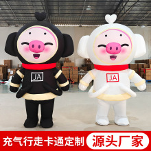 卡通人偶服装充气猪猪侠行走可爱麦兜小猪公仔玩偶服表演头套道具