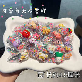 网红抖音直播发饰可爱卡通流沙发夹摆地摊夜市货源儿童饰品批发