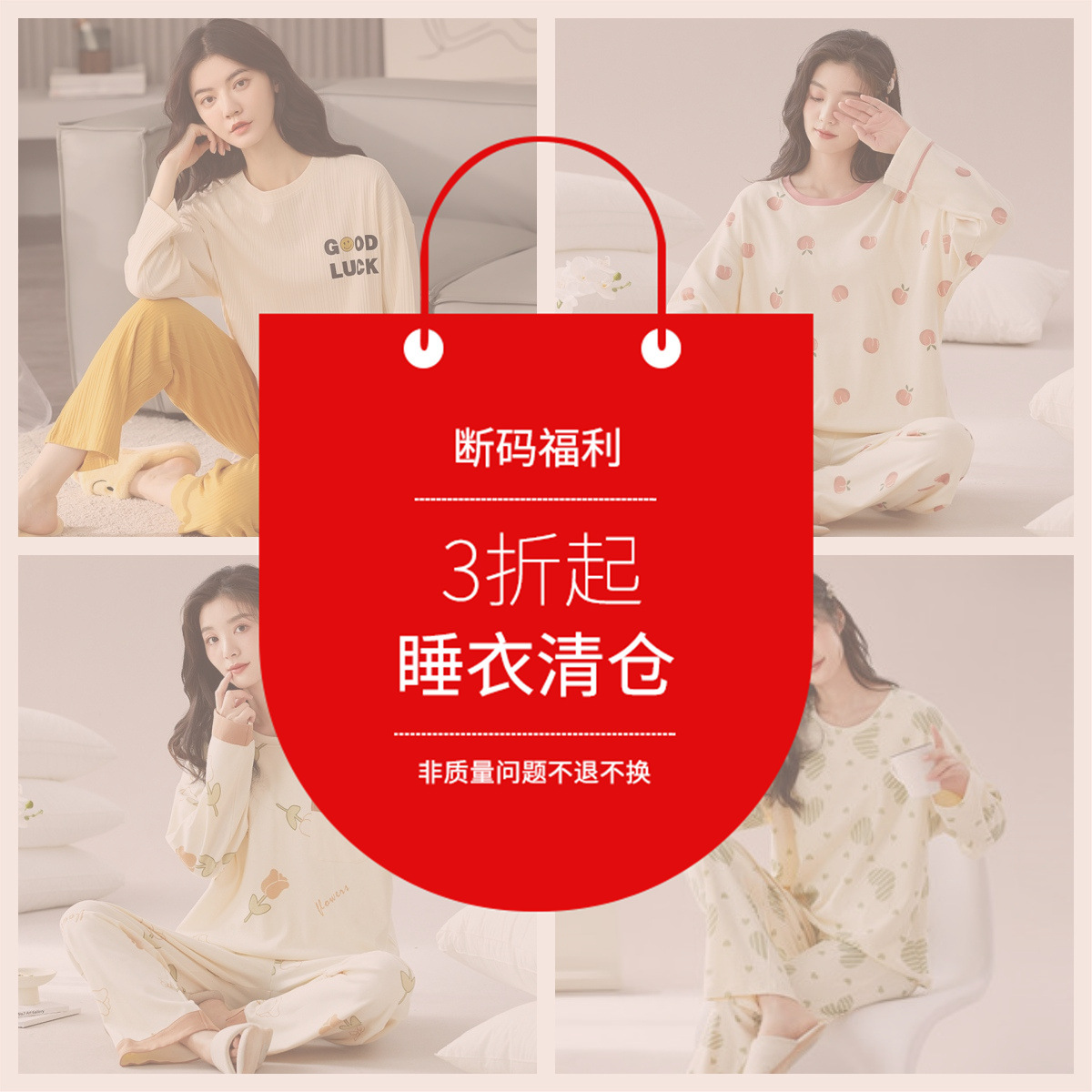 清仓捡漏厂家春秋睡衣女纯棉长袖套装卡通女家居服套头圆领可外穿