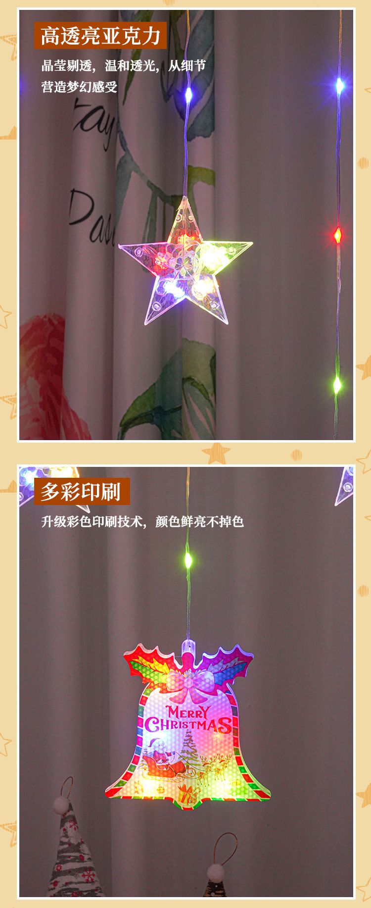 窗帘灯_09.jpg