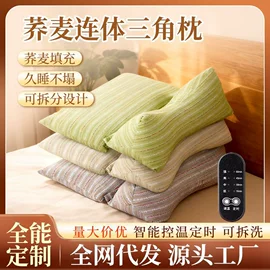 保健器具配件;经络保健器材;花草枕