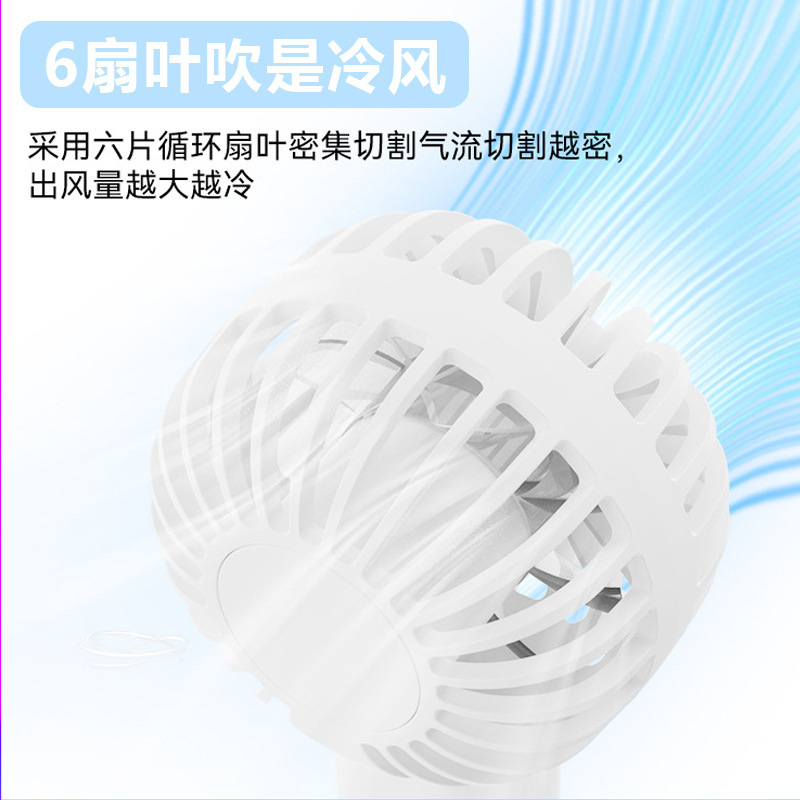新製品、人気商品、シンプル、高見え、ポータブル、デスクトップ、ハンドヘルド、寮用ミニコンパクトギフトファン、カスタマイズ可能|undefined