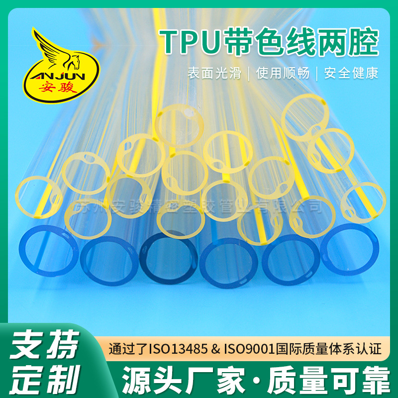 苏州批发医用TPU带色线两腔导管导尿管医疗级无菌硅胶导尿引流