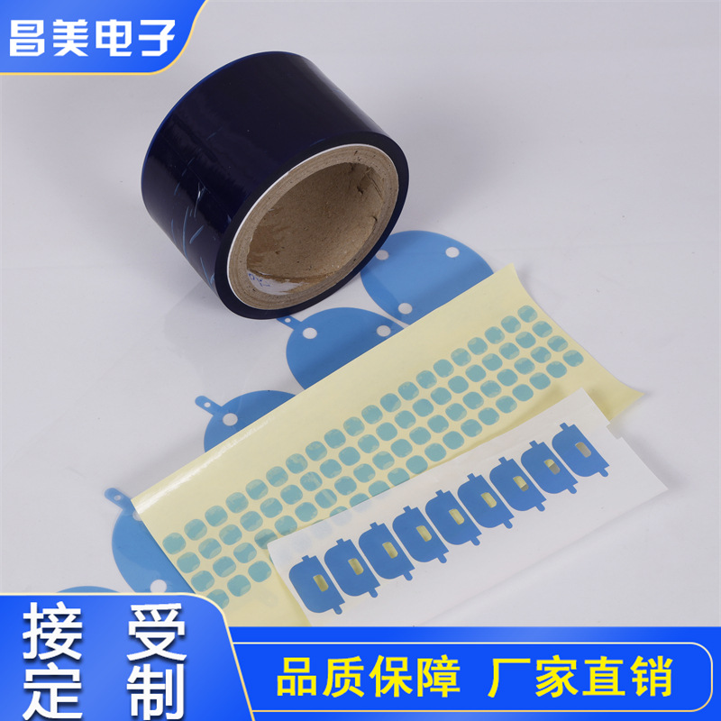 东莞保护膜模切冲型厂商