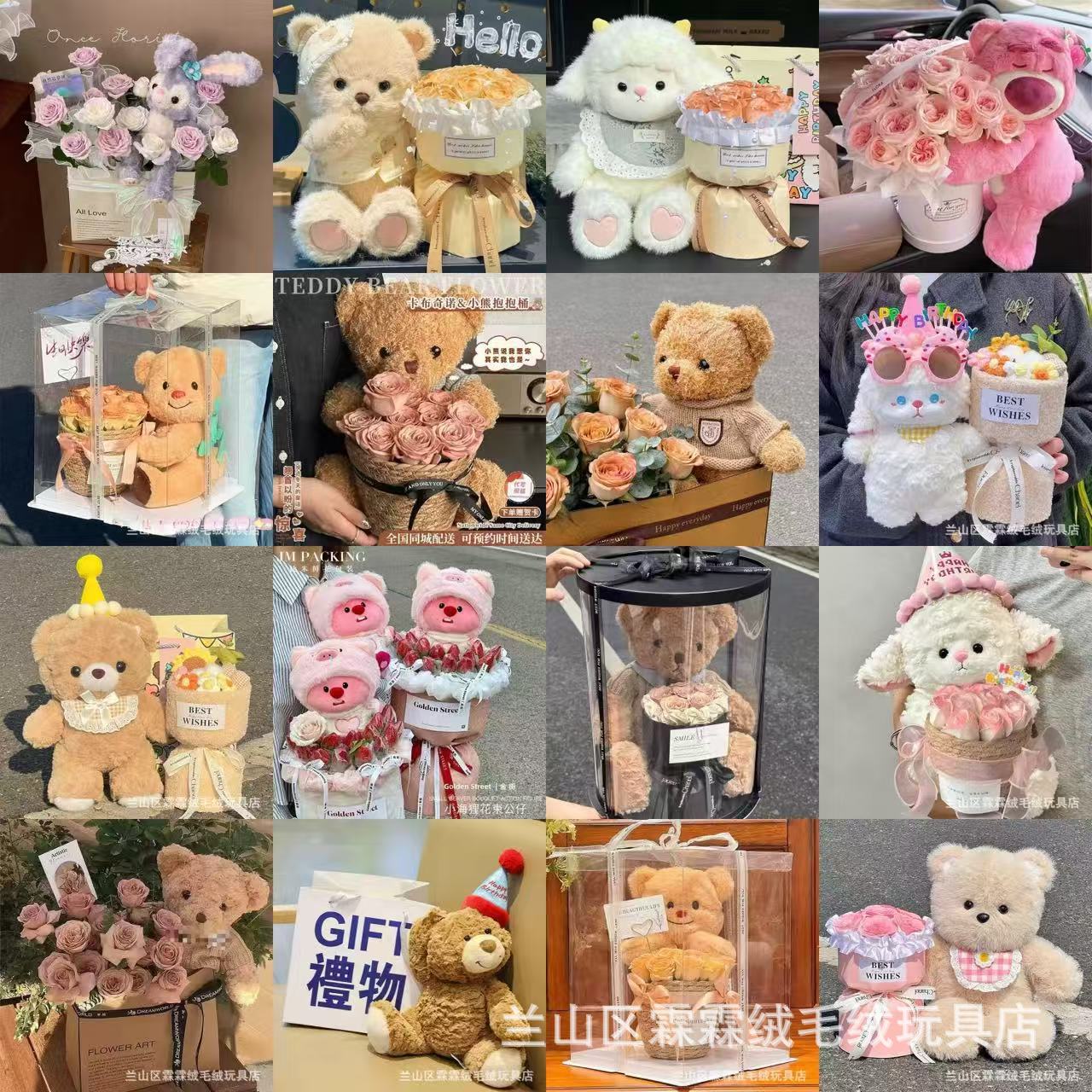 厂家鲜花姿材批发趴款草莓熊公主羊星黛露摩卡熊生日熊毛衣泰迪熊
