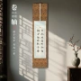 仿古空白手卷四开宣纸