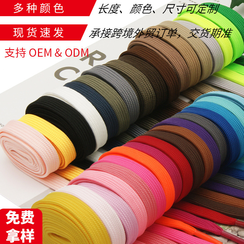 10mm Polyester Colorful Flat Woven Shoelaces, Webbing Accessories, Versatile Fabric Shoes, Work Shoes
