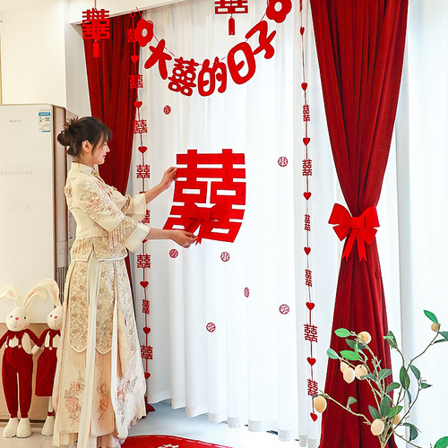 Wedding living room decoration for the man's wedding, the new house's ceiling garland, the woman's room, happy word hanging decorations, wedding room layout set