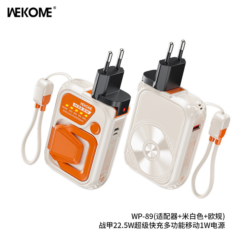 Wekome メンブレン AC 折りたたみプラグ付き 20000 mAh 実標準付属ケーブル 22.5W 急速充電携帯電話パワーバンク|undefined