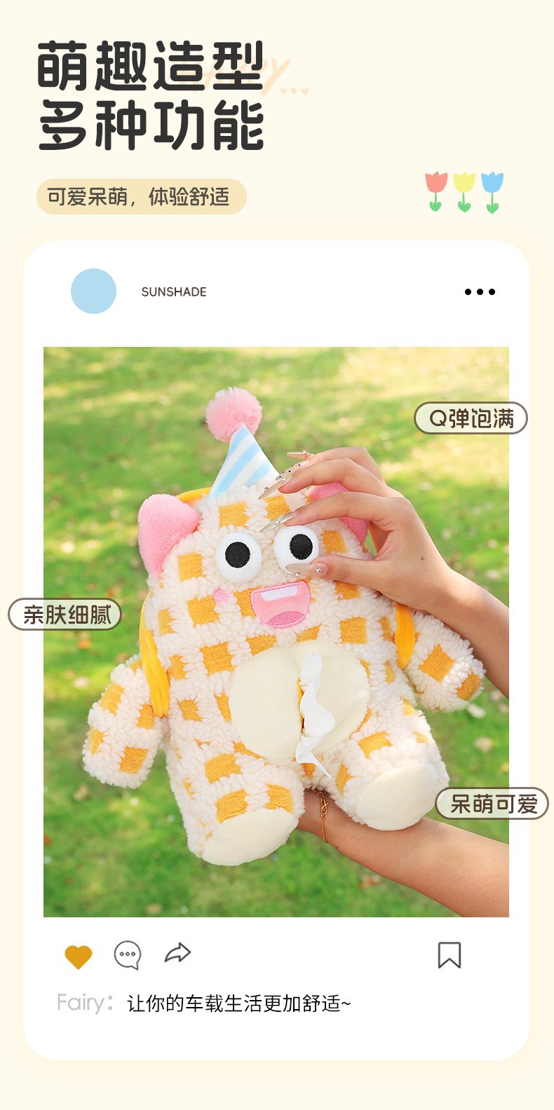 Creative Car Trash Can, Cute Little Monster, Multifunctional Car Storage and Hygiene Bin, Cartoon Car Tissue Box