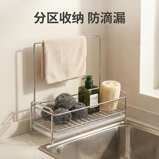 跨境不锈钢厨房收纳置物架沥水水槽边抹布晾洗碗布海绵台面免安装