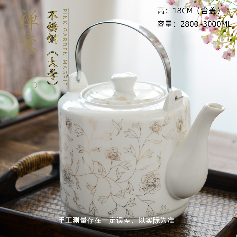 茶壶陶瓷单壶家用冷开水壶大容量凉水壶单瓷壶大壶瓷茶壶大号水壶|undefined