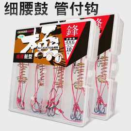 鲢鳙爆炸钩批发 盒装防缠绕荧光爆炸钩管付伊势尼炸弹钩鱼钩渔具