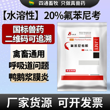 ˮ����20%�����ῼ�����Է����ü�Ѽ�콬Ĥ�׺�����֧ԭ������ҩ