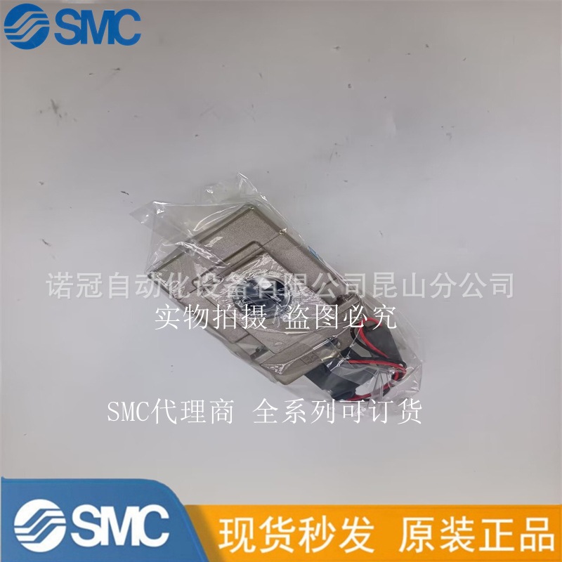SMC电磁阀VG342R-5GS-06原装正品实物拍摄 全系列可订货