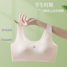 二阶段少女内衣发育期女童初中生高中生女孩固定杯背心式文胸裹胸