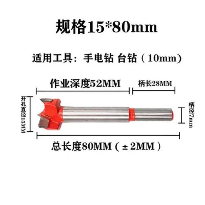 Grado Industrial carpintería abridor de agujero cabeza de aleación alargado tablero de madera puerta placa de yeso de plástico de perforación escariador broca