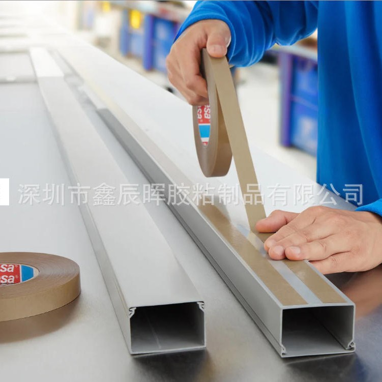 德莎4970再生离型纸PVC双面胶tesa4970装饰条固定胶带