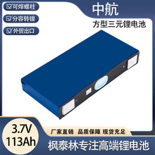 �к�113ah���������F䇴���w늳؎��a3.7V��݆늄�܇��Ԫ�늳�