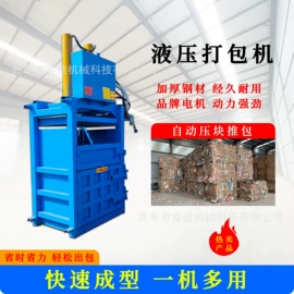 金属成型设备;切断设备;全自动打包机