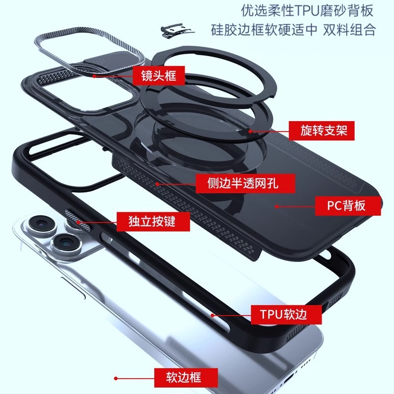 Soporte giratorio con succión magnética para Apple 16Promax funda para teléfono móvil iPhone14 disipación de calor esmerilado 15 anti-caída todo incluido