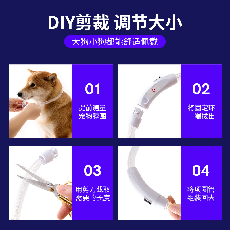 Collar luminoso para perros, anti-pérdida nocturna, impermeable, carga USB, collar colorido para mascotas, suministros de corte de bricolaje