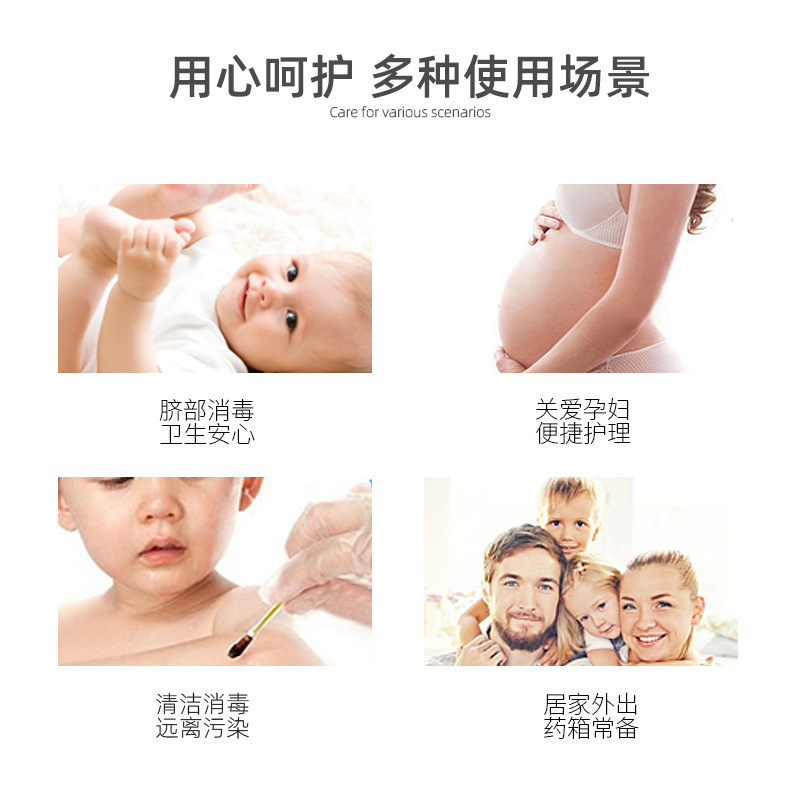 麦里使い捨てヨウ素ボルトアルコール綿棒消毒液清潔皮膚乳児看護折れ式綿棒|undefined