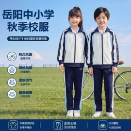 冲锋衣、裤;广告衫polo;工装、制服