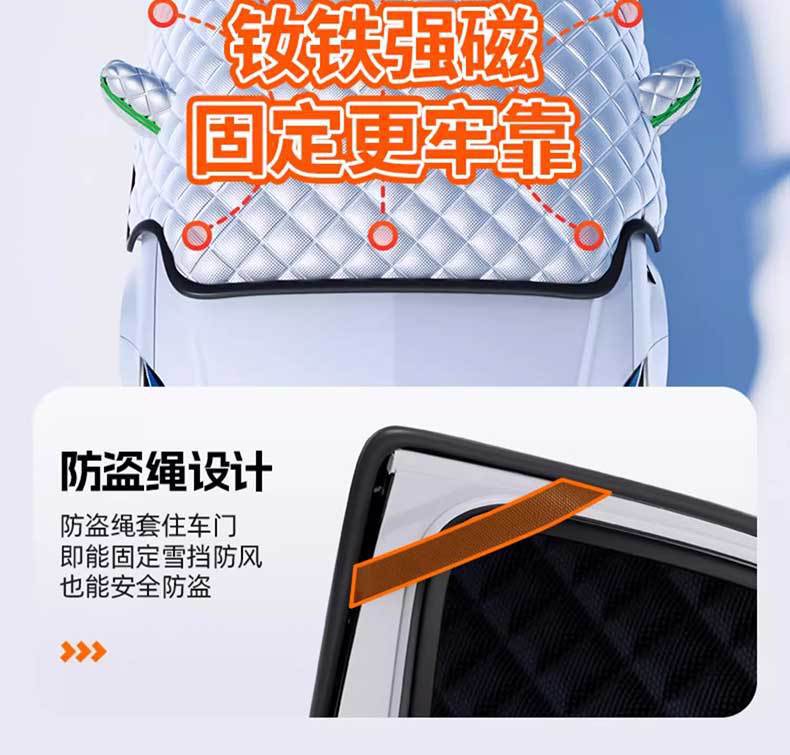 Manufacturer Customized Car Snow Cover, Front Windshield Anti-Frost and Snow Cover, Winter Car Cover, Thickeneded Car Cover in Winter